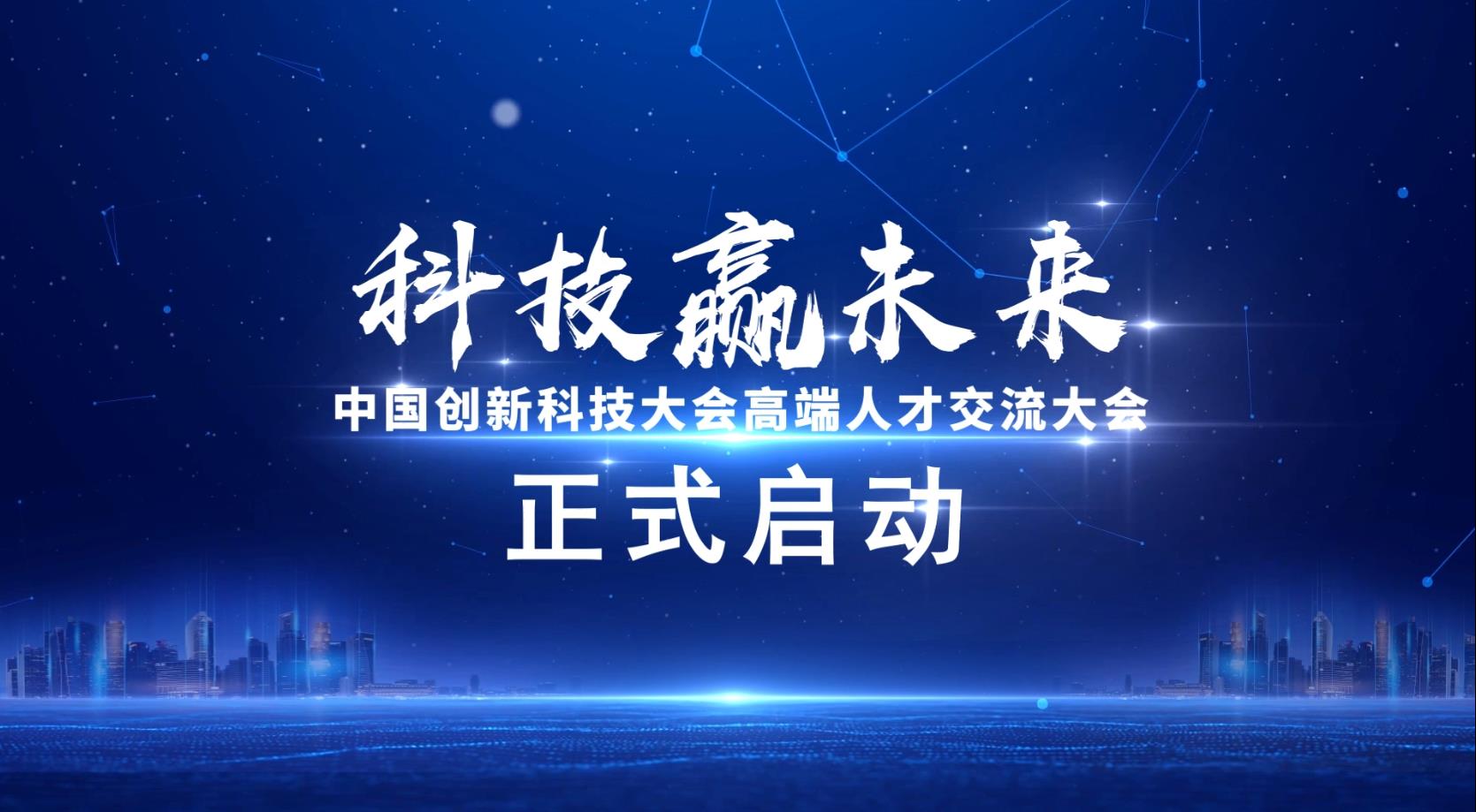 蓝色启动——22款-启动视频