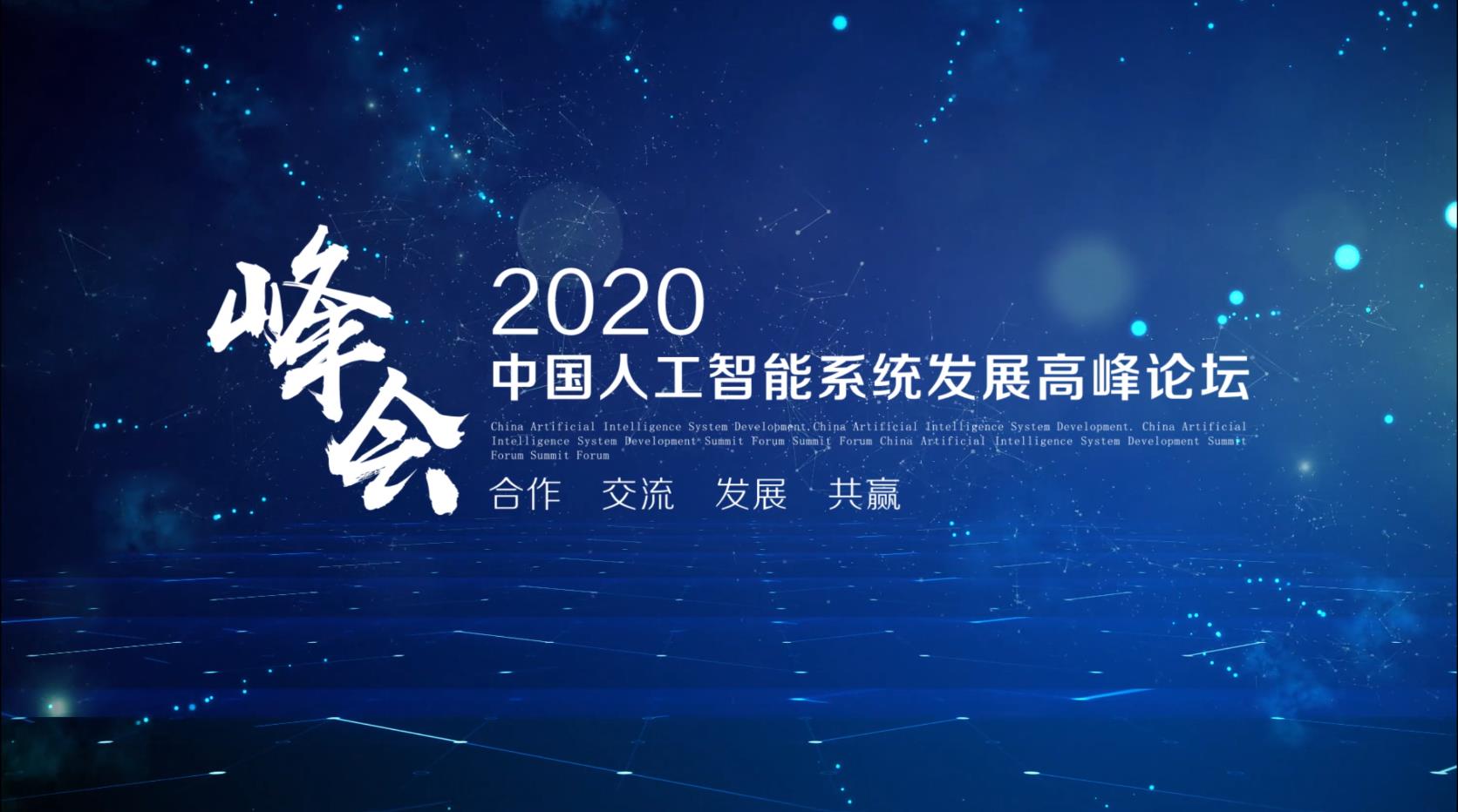 蓝色启动——23款-启动视频