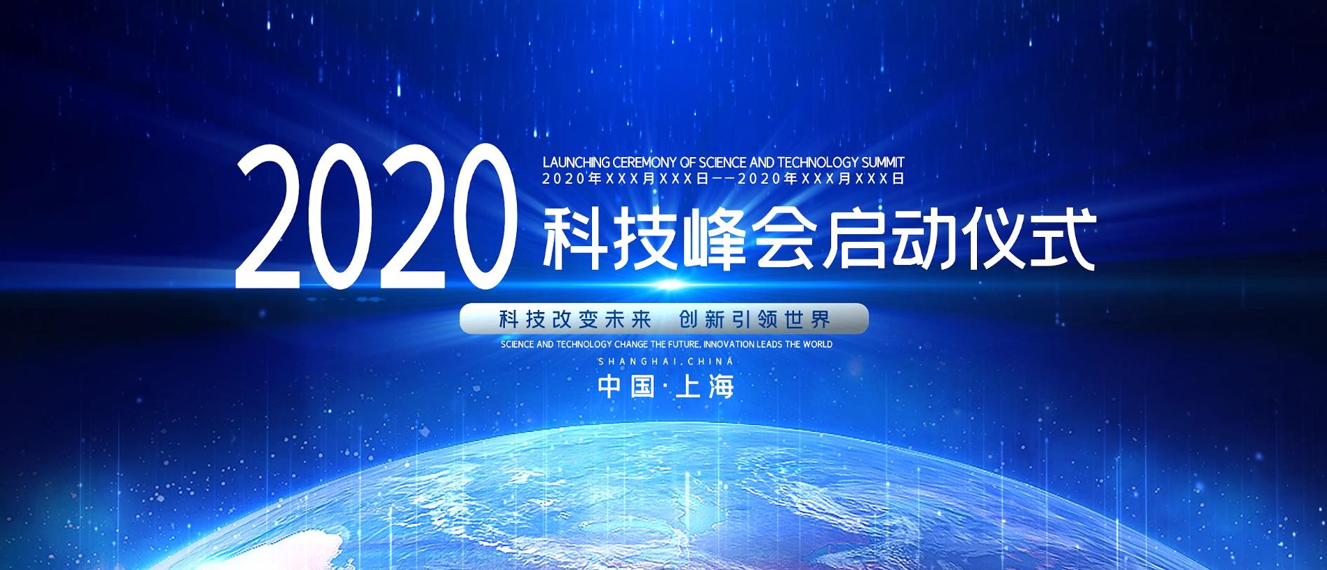 蓝色启动——31款-启动视频