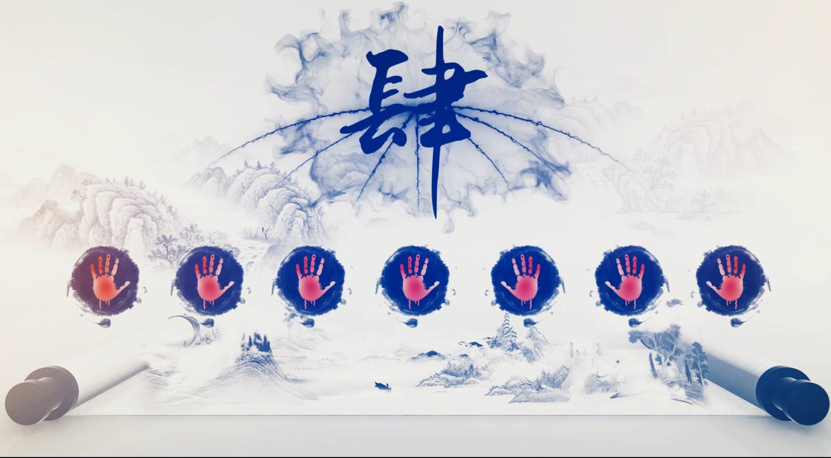 古风启动——32款-启动视频