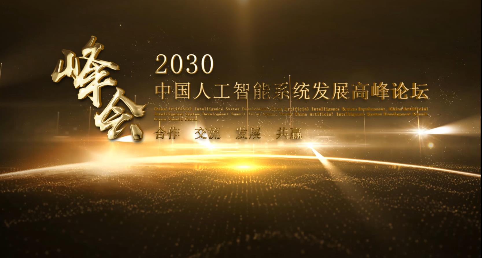 金色启动——35款-启动视频