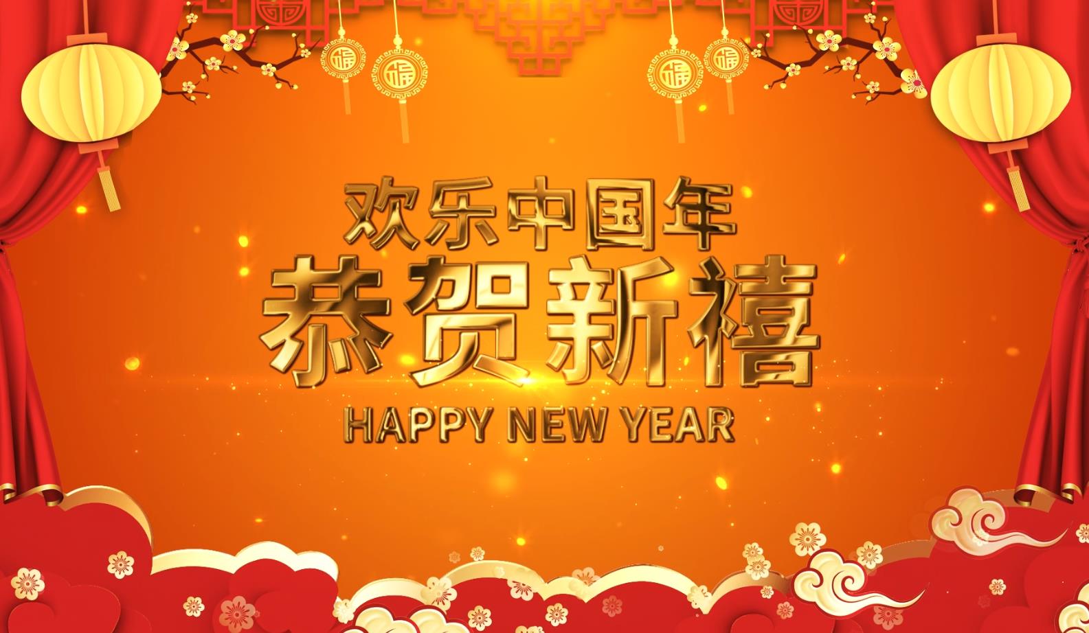 红色启动——37新春款-启动视频