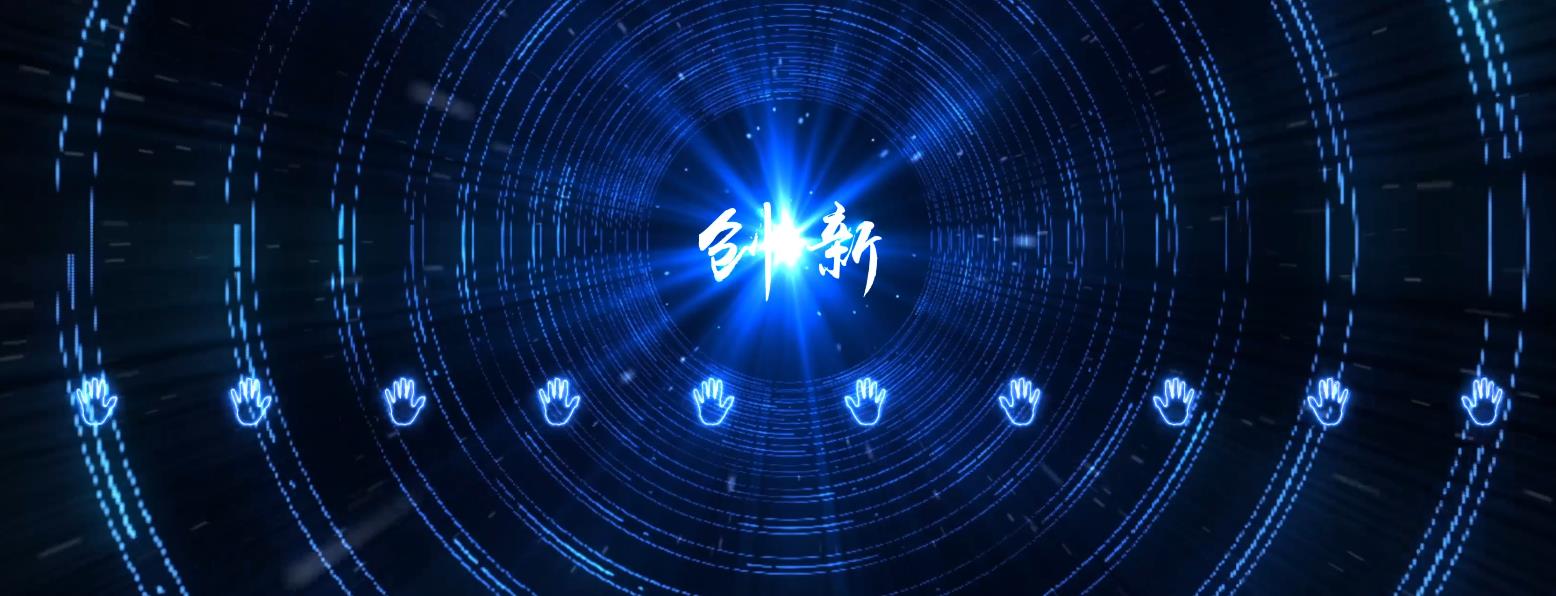 蓝色启动——43款-启动视频