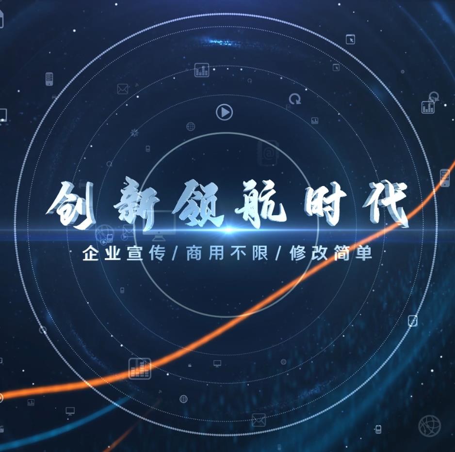 启动球——5-启动视频