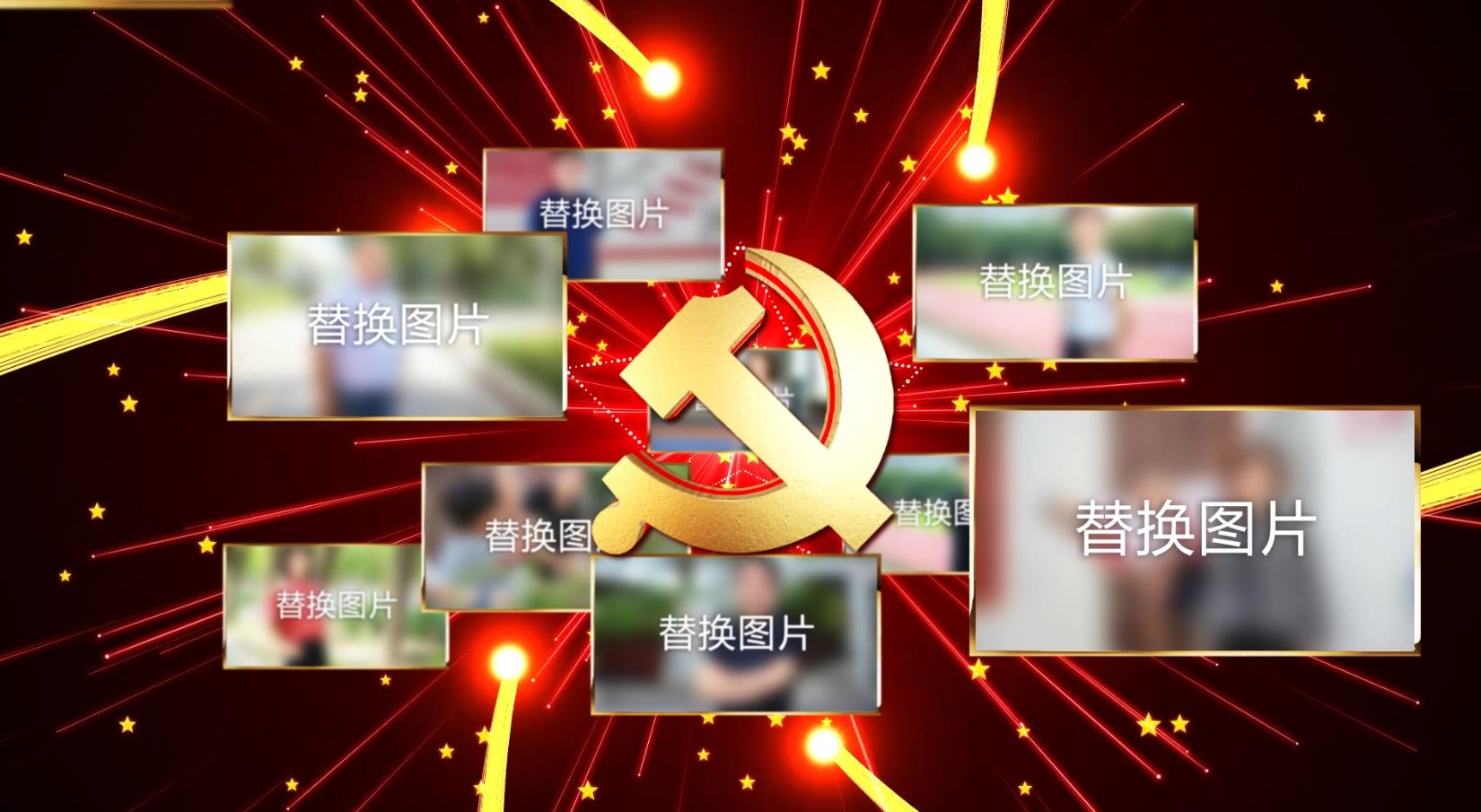 红色启动——51图片展示款-启动视频