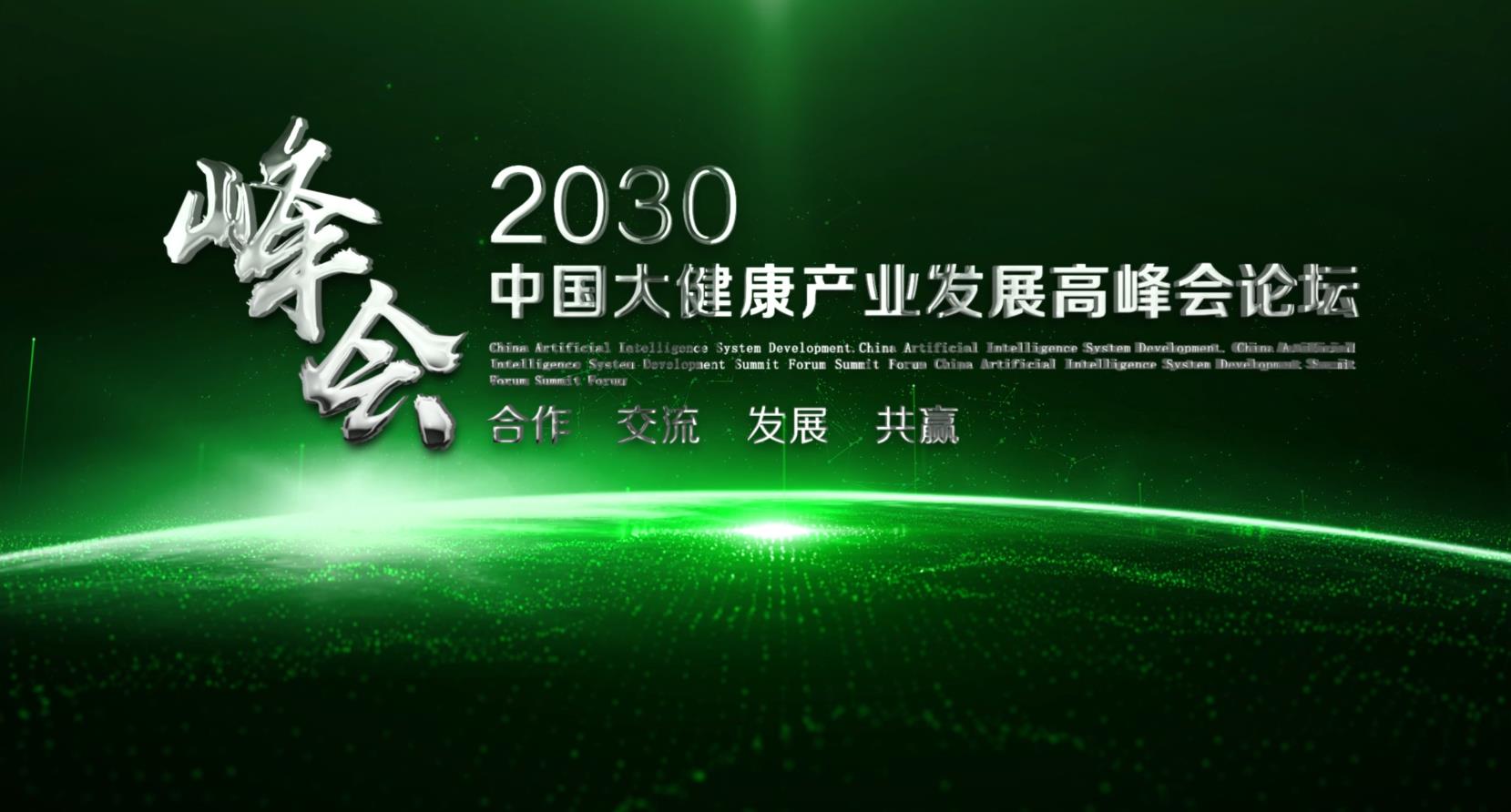 绿色启动——60款-启动视频