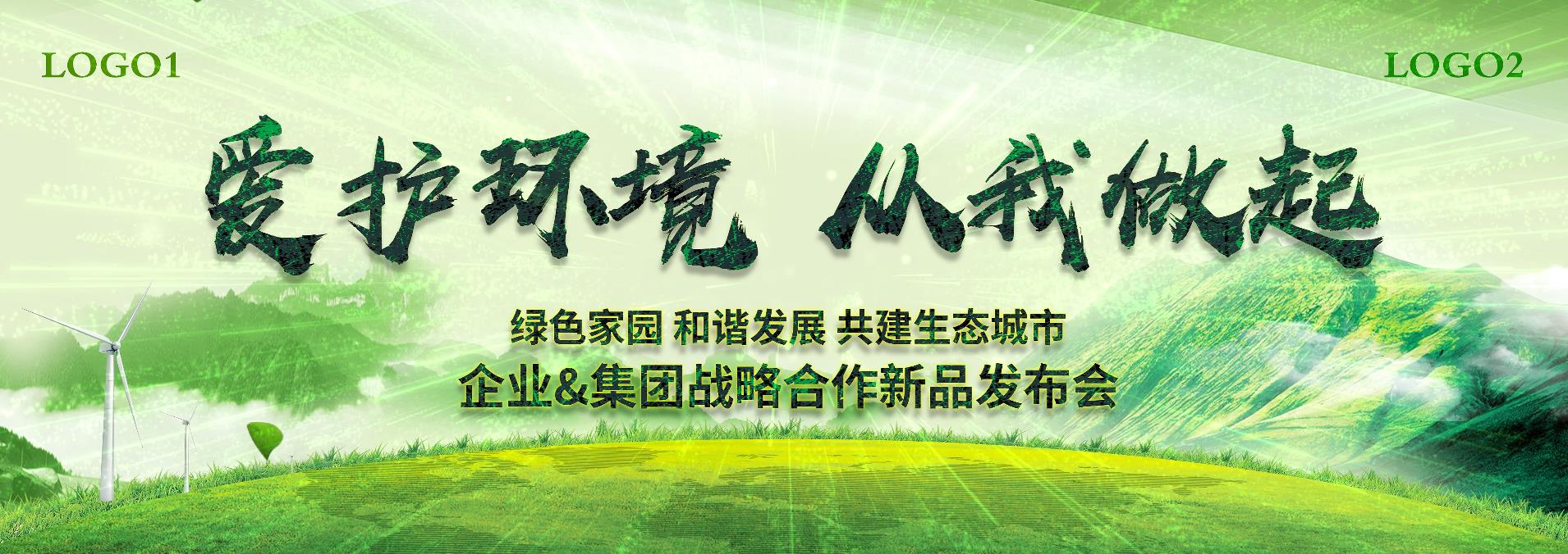 绿色启动——69款-启动视频