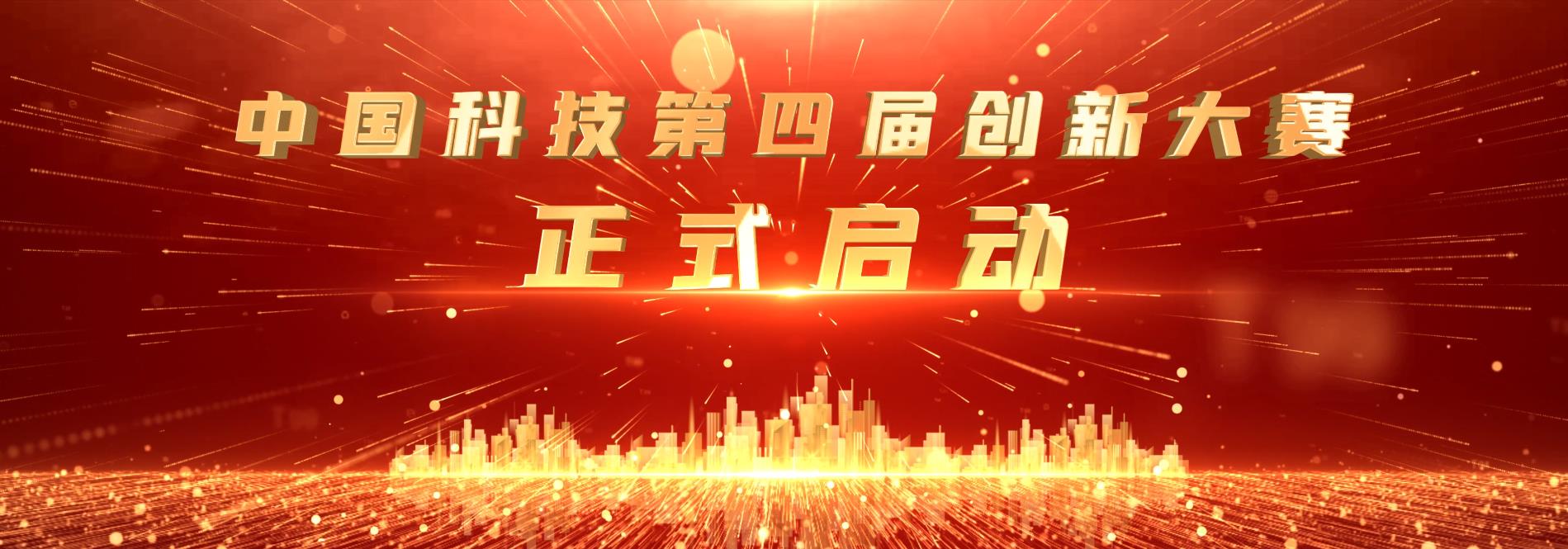 红色启动——82款-启动视频