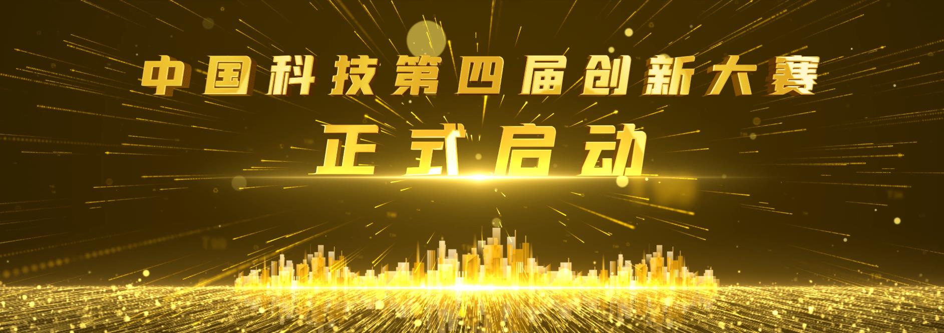 金色启动——82款-启动视频