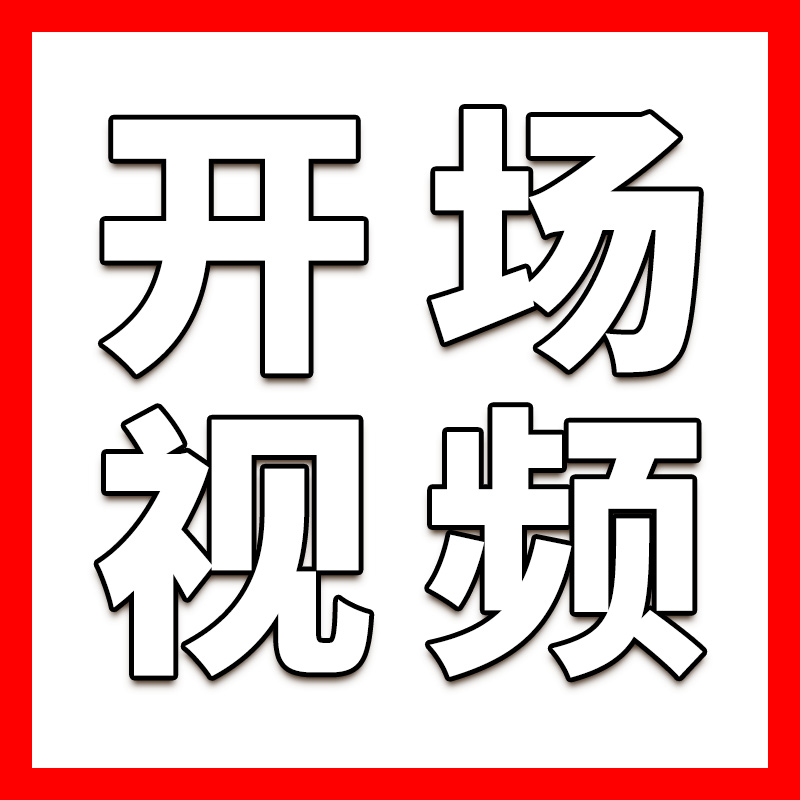 Почему ощущение «практически вышло» побуждает продолжать-启动视频