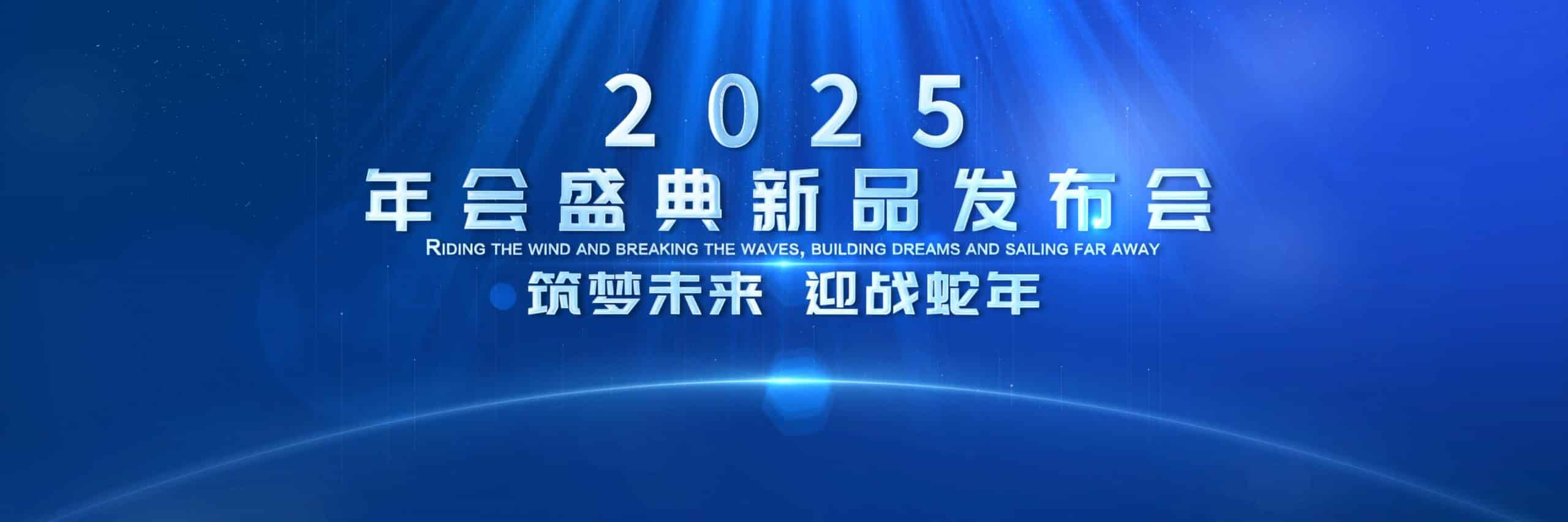 蓝色启动——136款-启动视频
